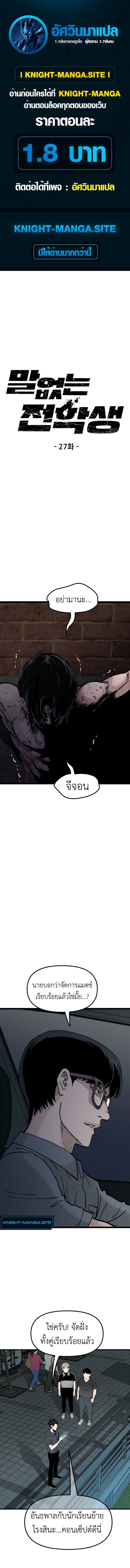 หน้า 1