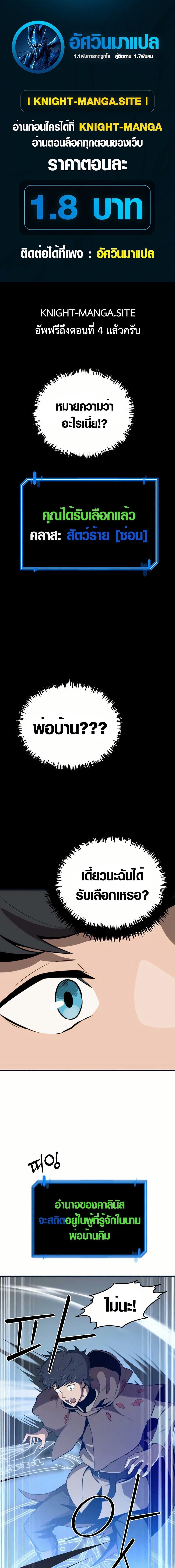 หน้า 1