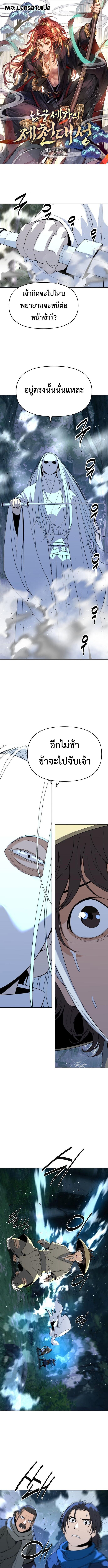 หน้า 1