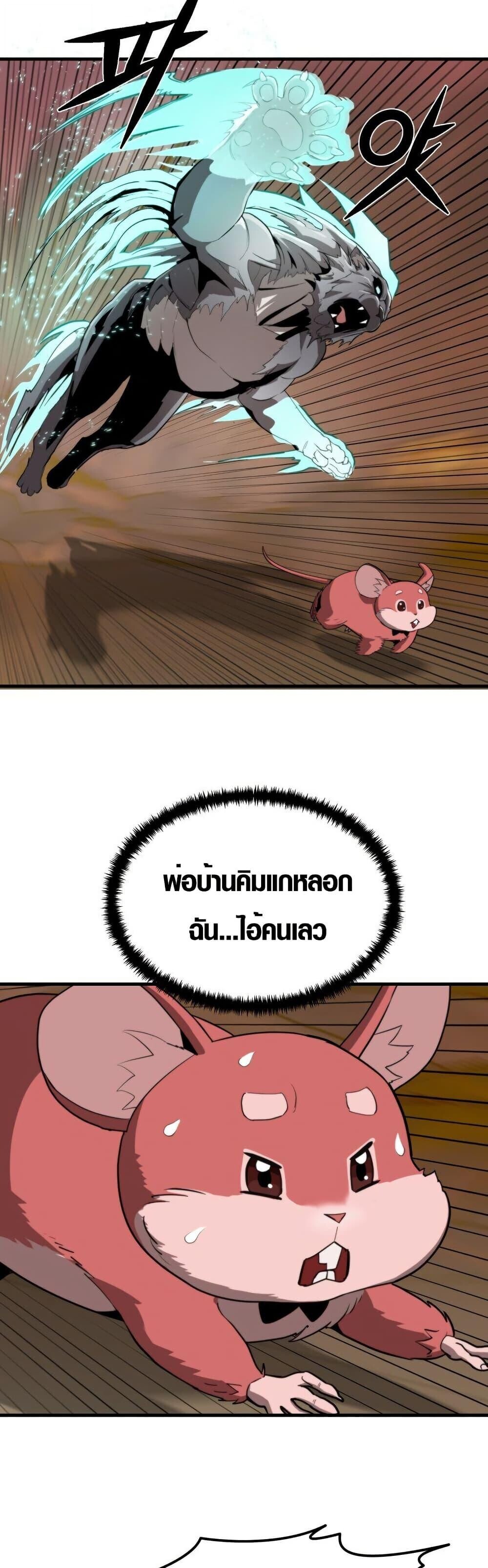 หน้า 34