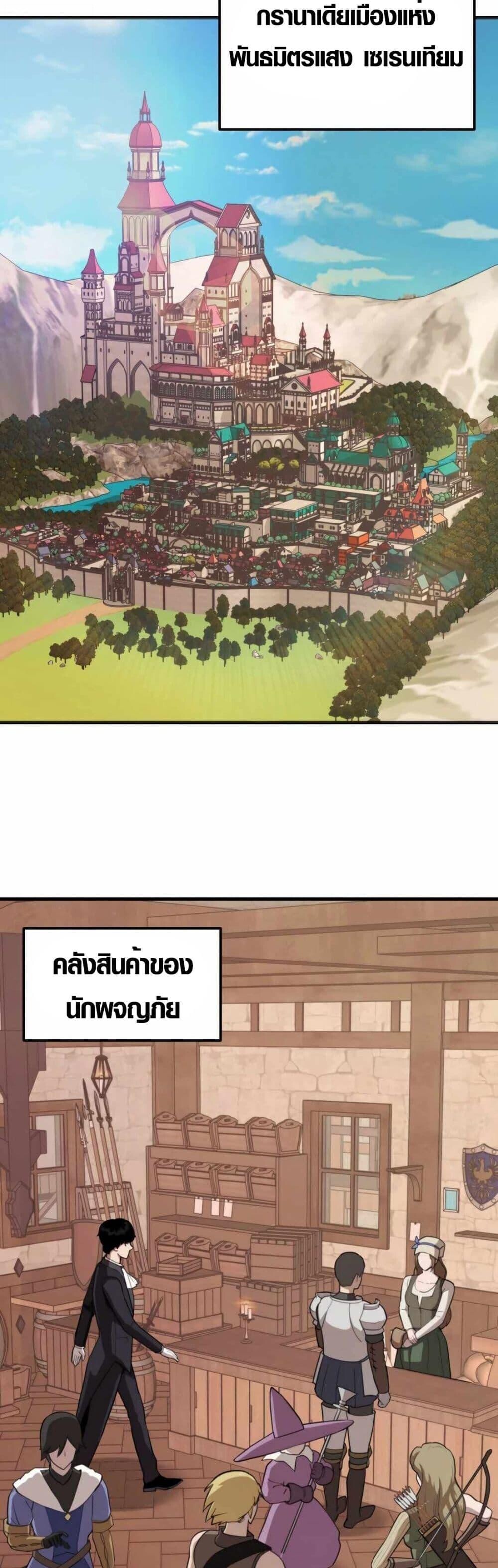 หน้า 35