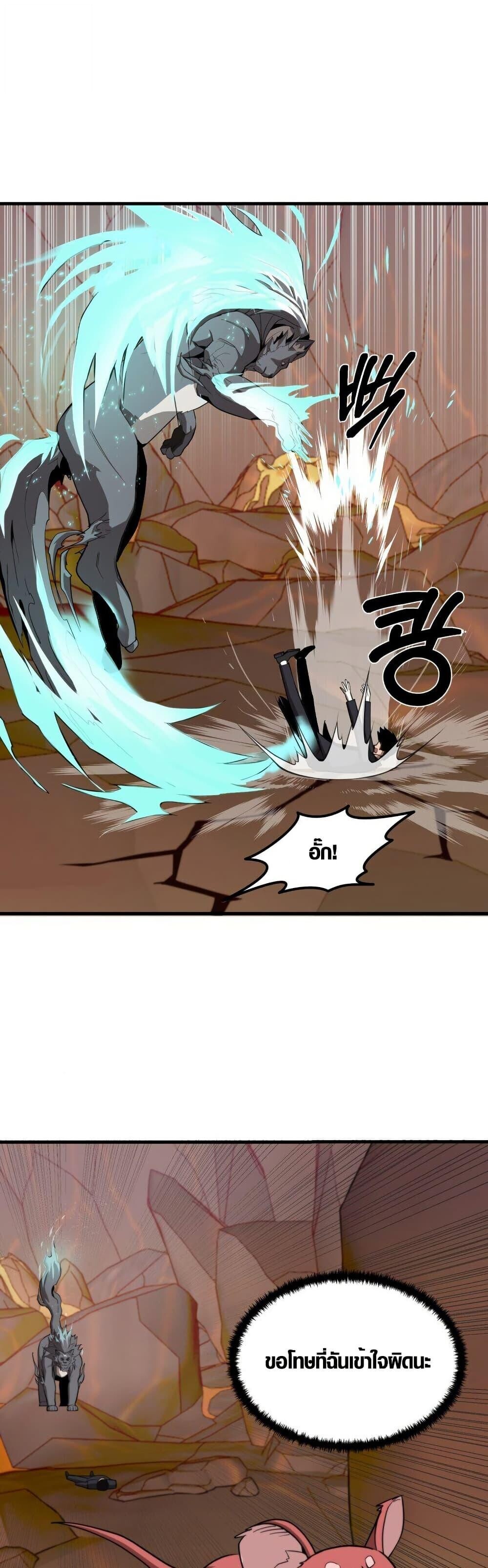 หน้า 36