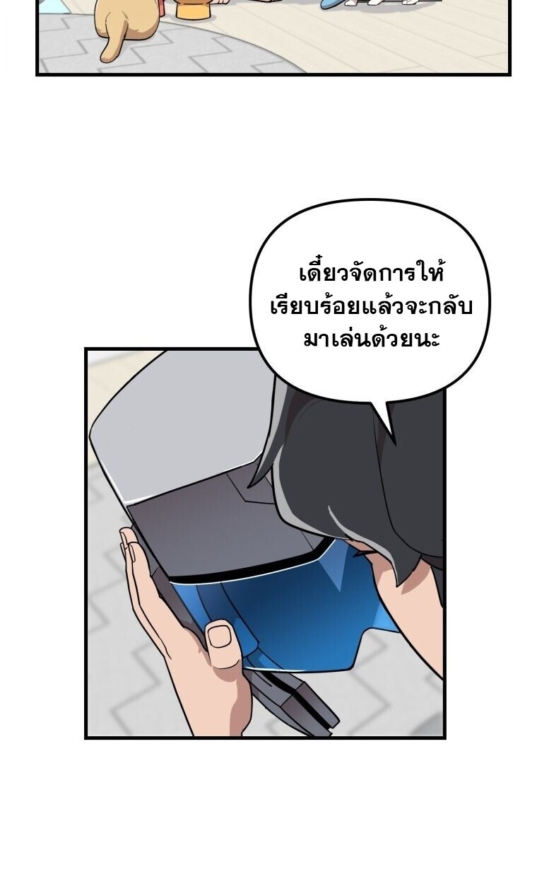 หน้า 41