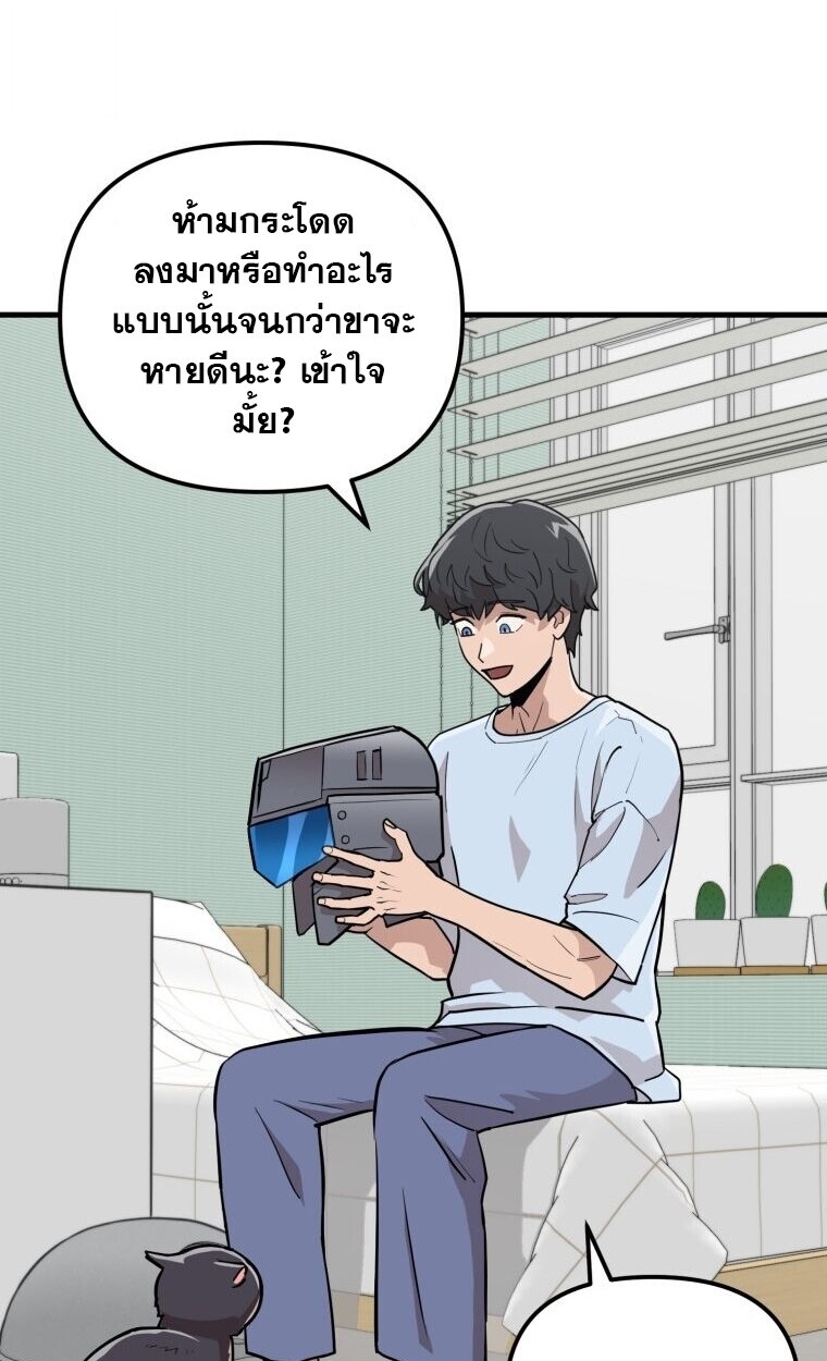 หน้า 42