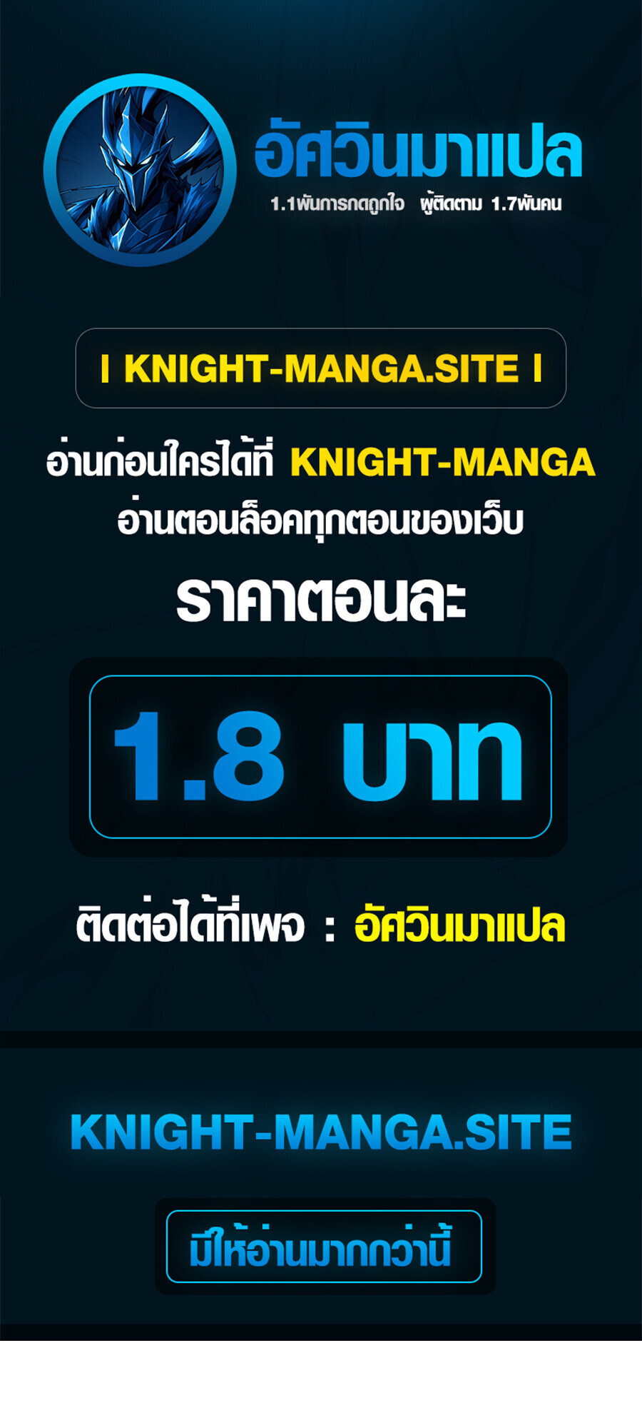 หน้า 1