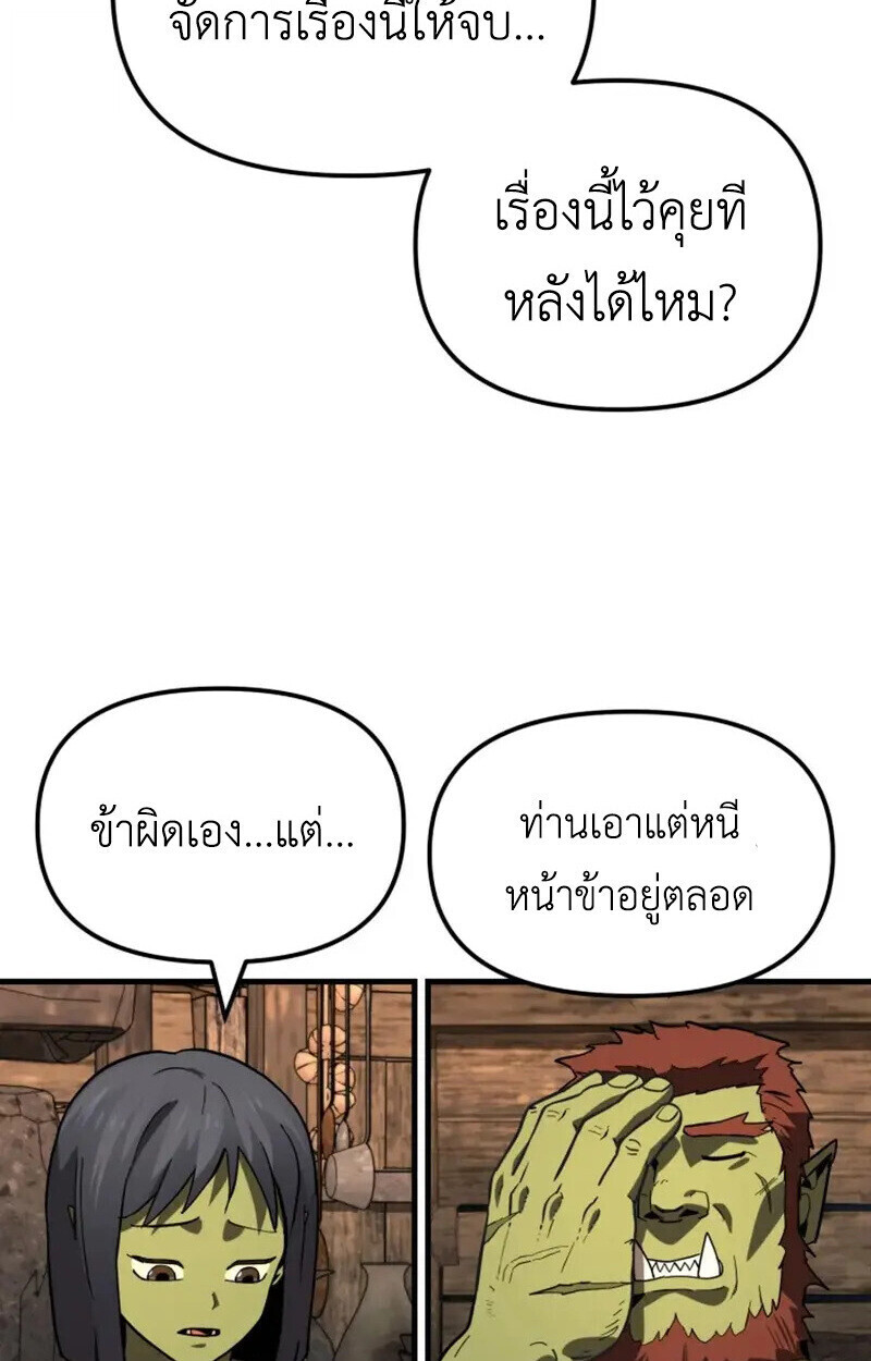 หน้า 101