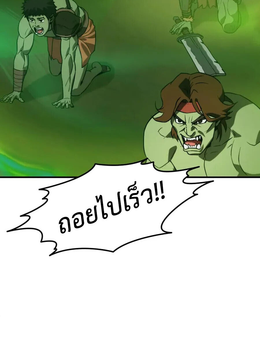 หน้า 101