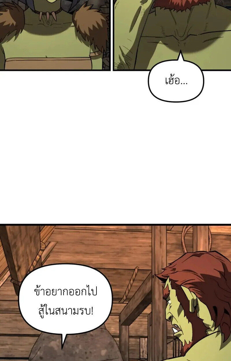 หน้า 102