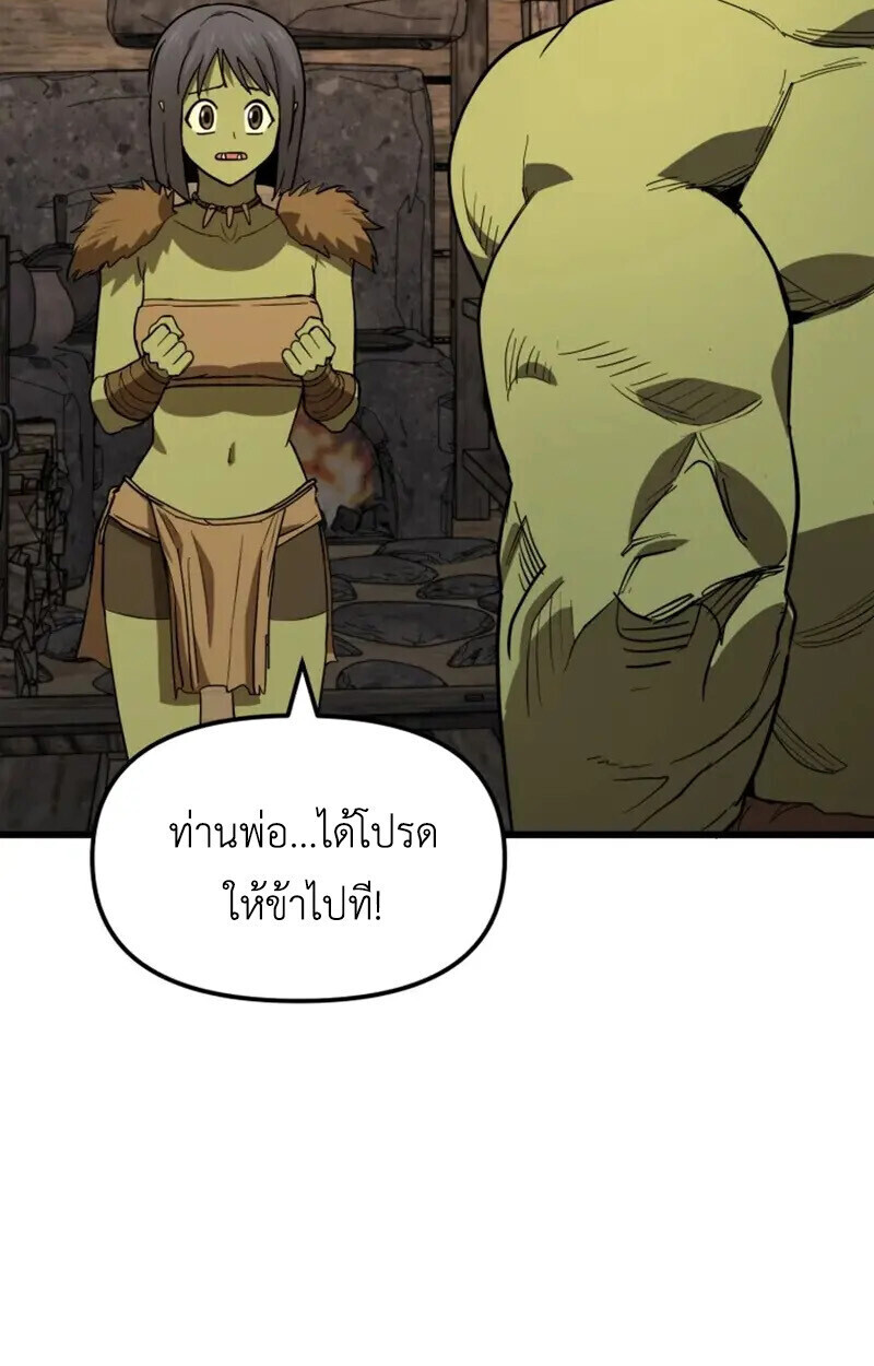 หน้า 103