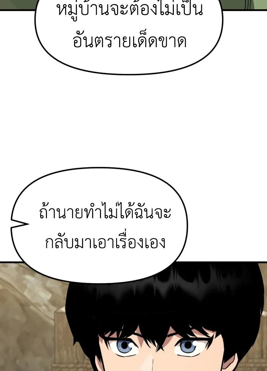 หน้า 103