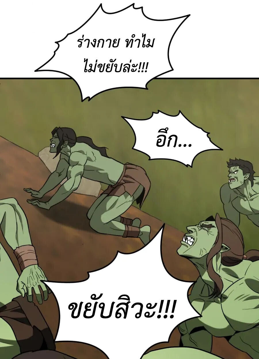 หน้า 104