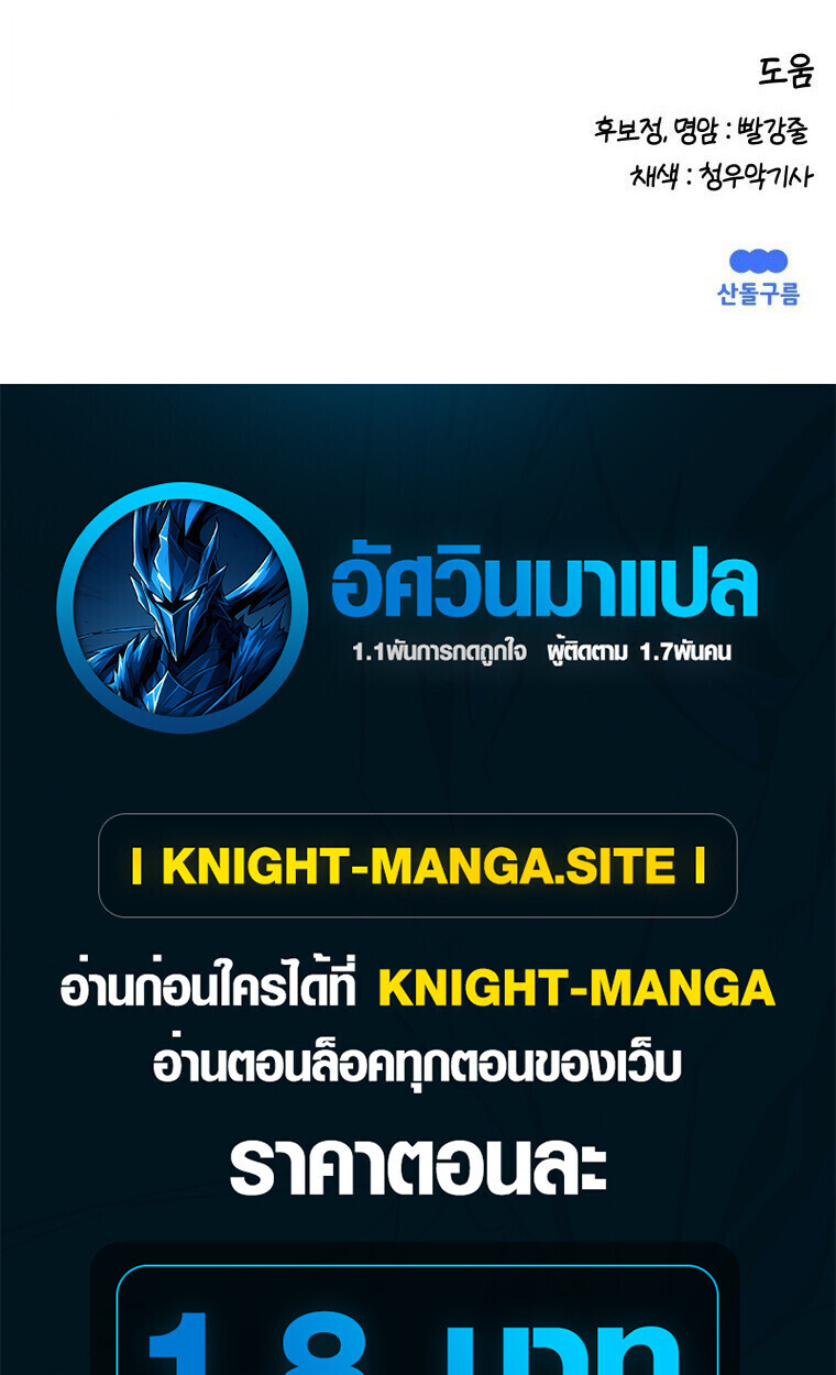 หน้า 104