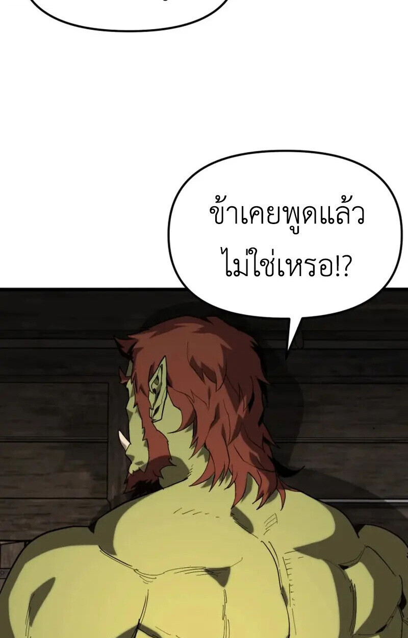 หน้า 105