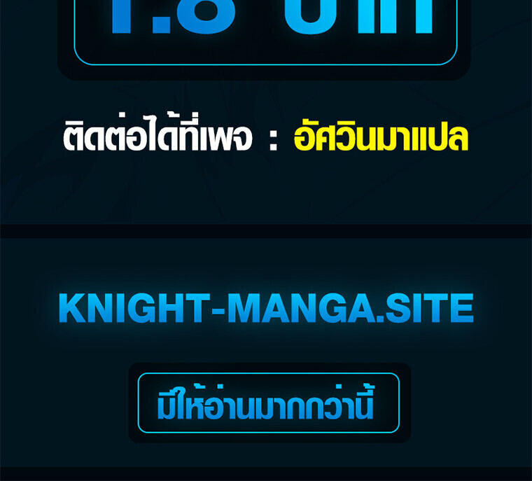 หน้า 105