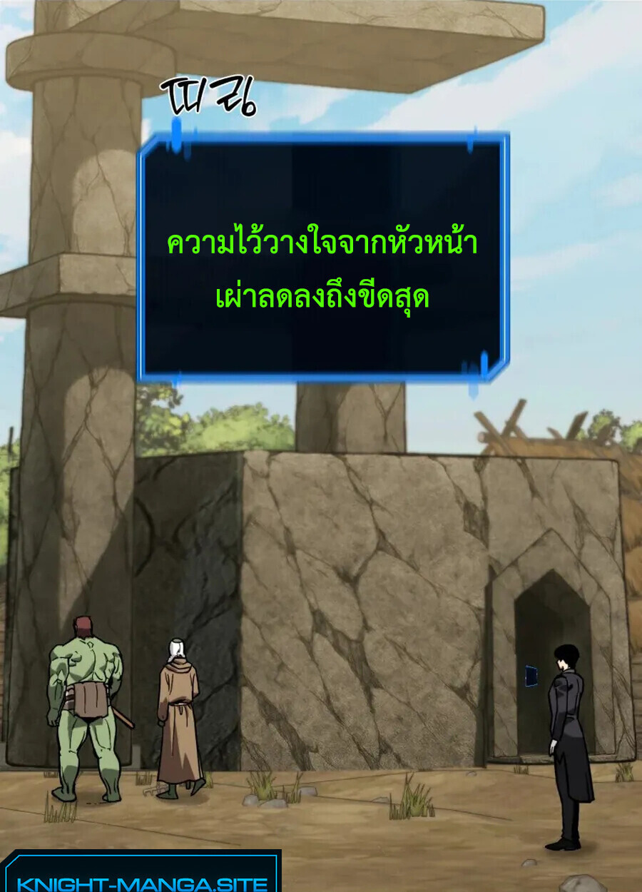 หน้า 105