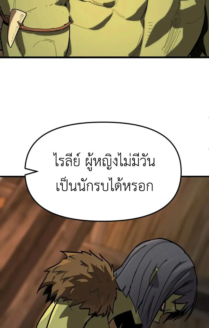 หน้า 106