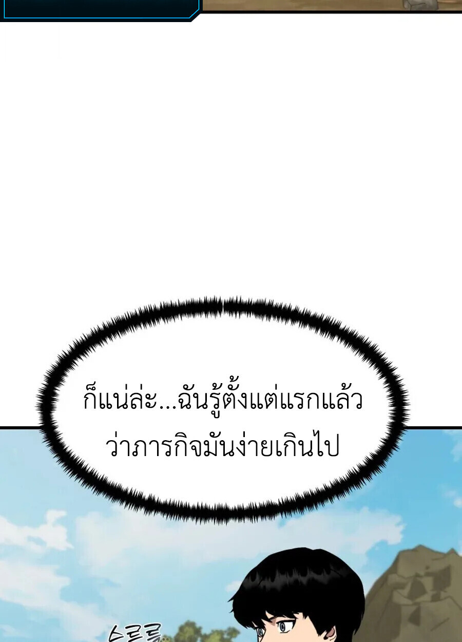 หน้า 106