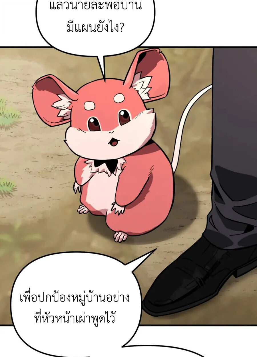 หน้า 108