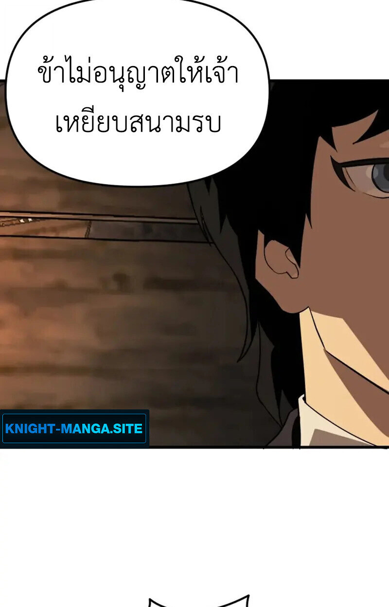 หน้า 108
