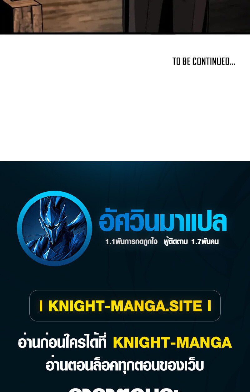 หน้า 110