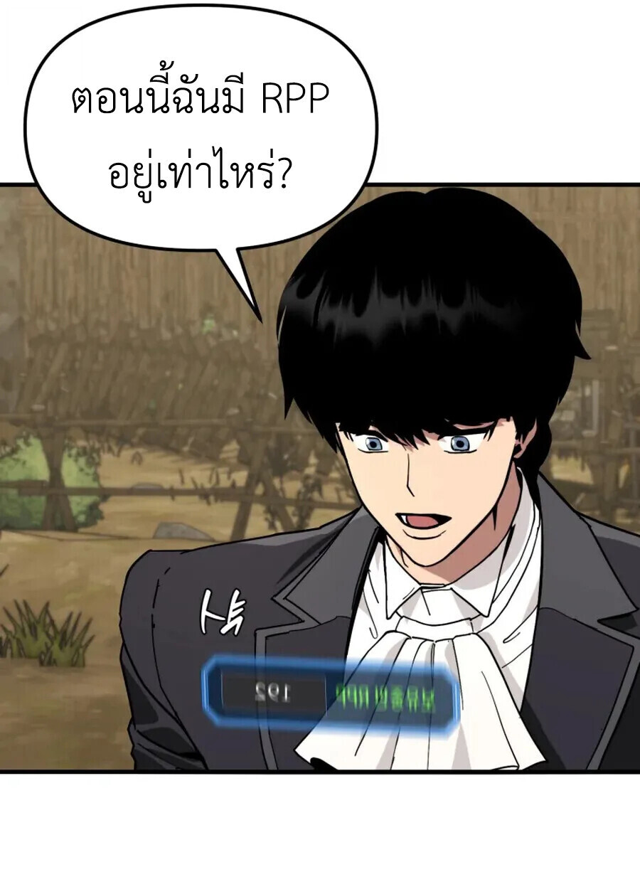 หน้า 110