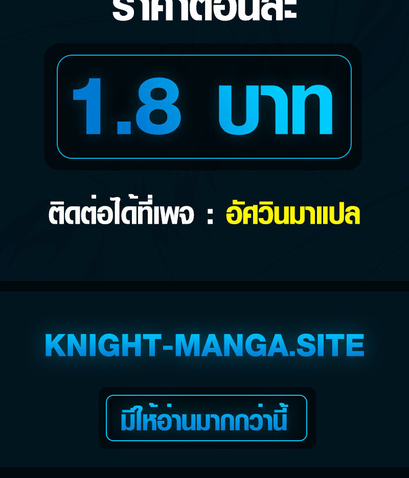 หน้า 111