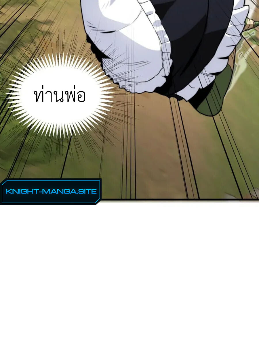 หน้า 112