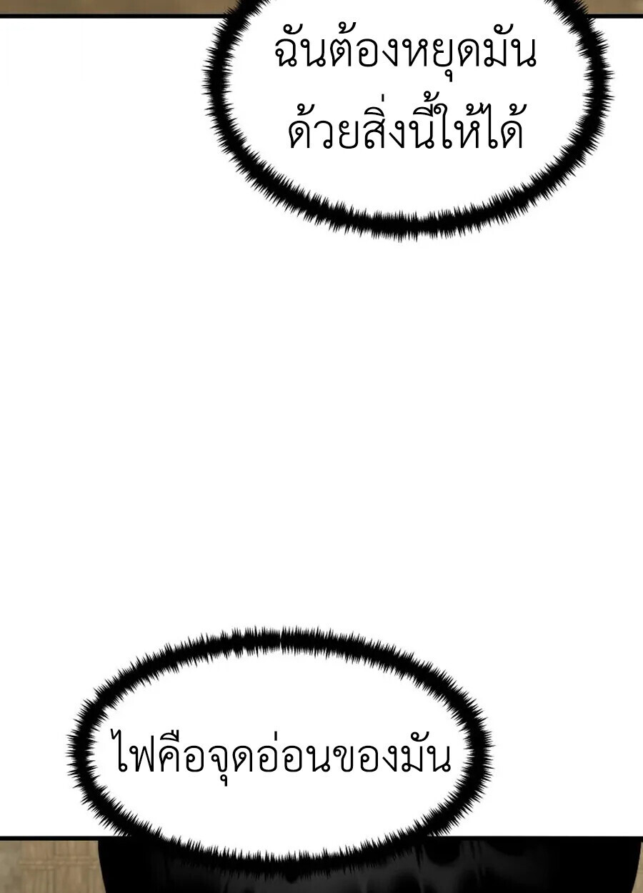 หน้า 112