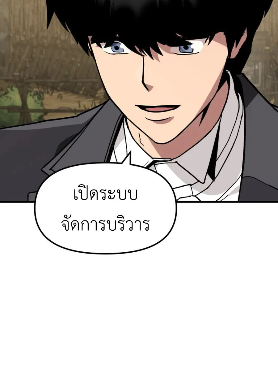 หน้า 113