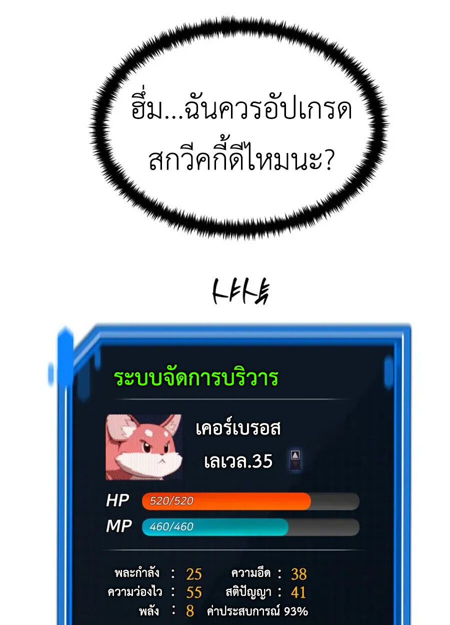 หน้า 114