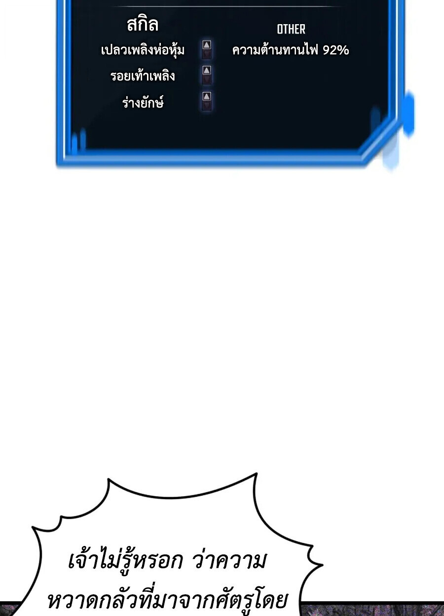 หน้า 115