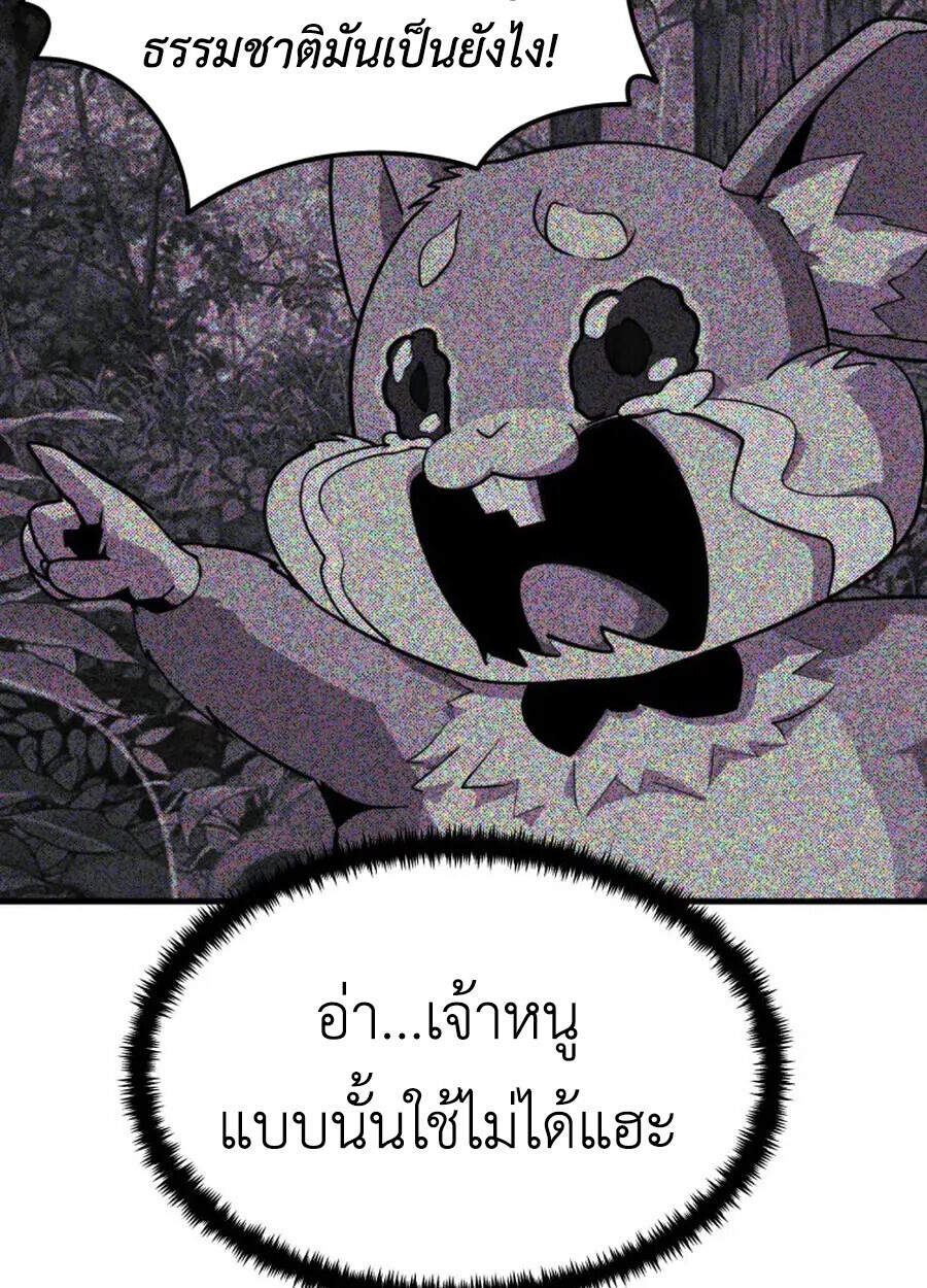หน้า 116