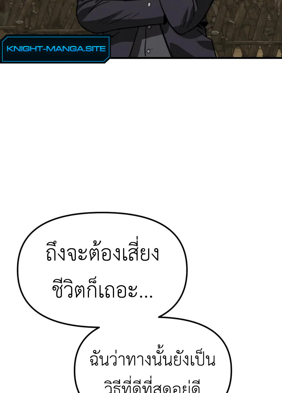หน้า 118