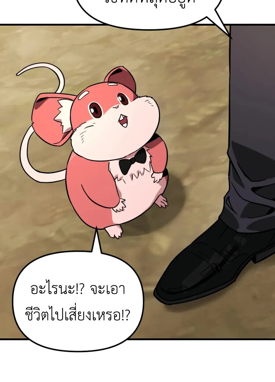 หน้า 119