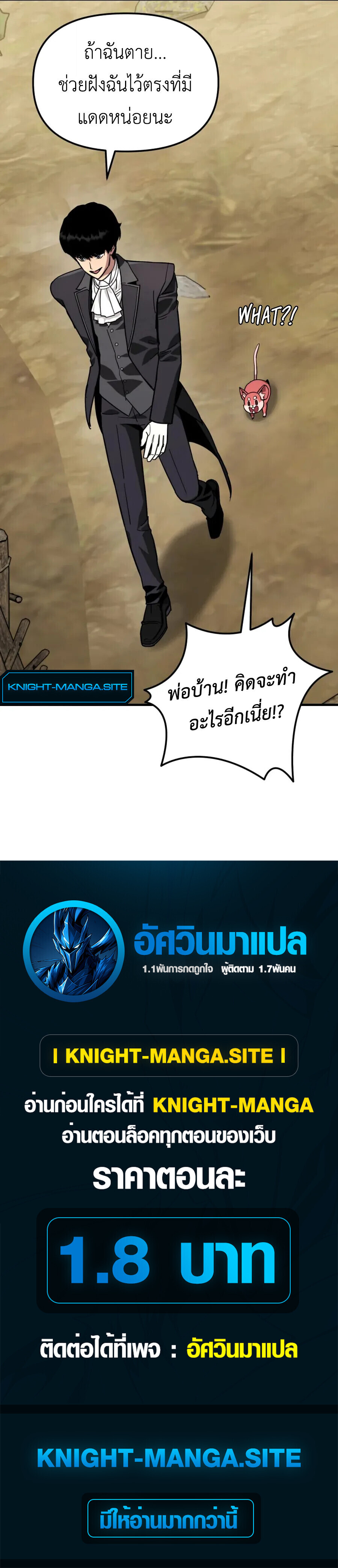 หน้า 121