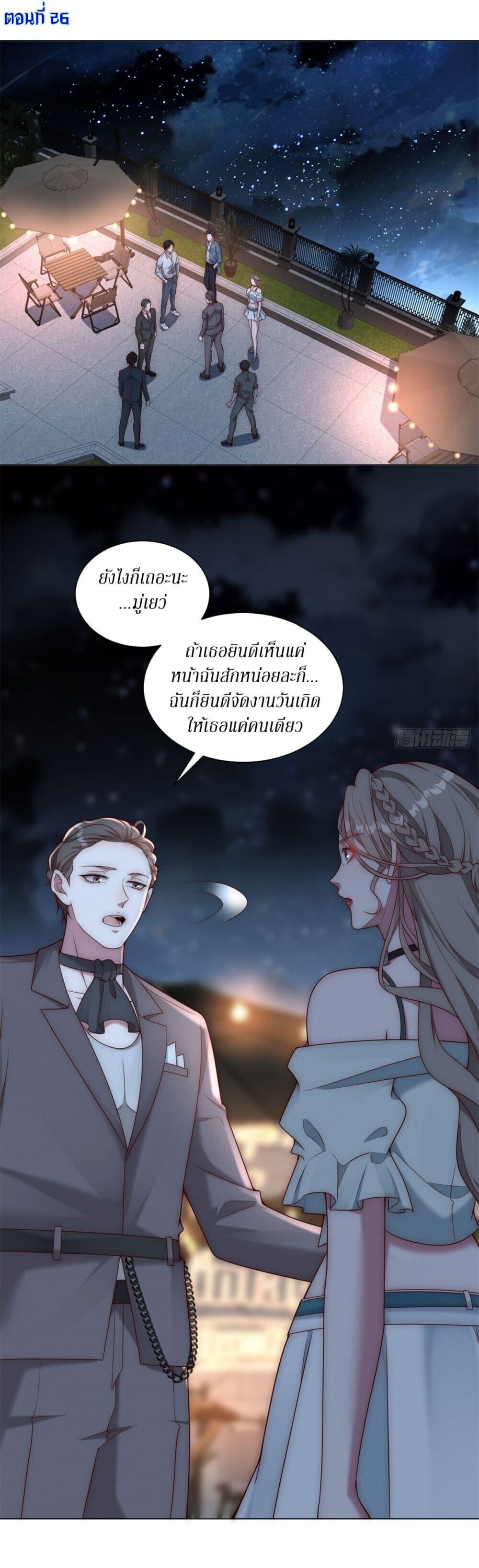หน้า 2