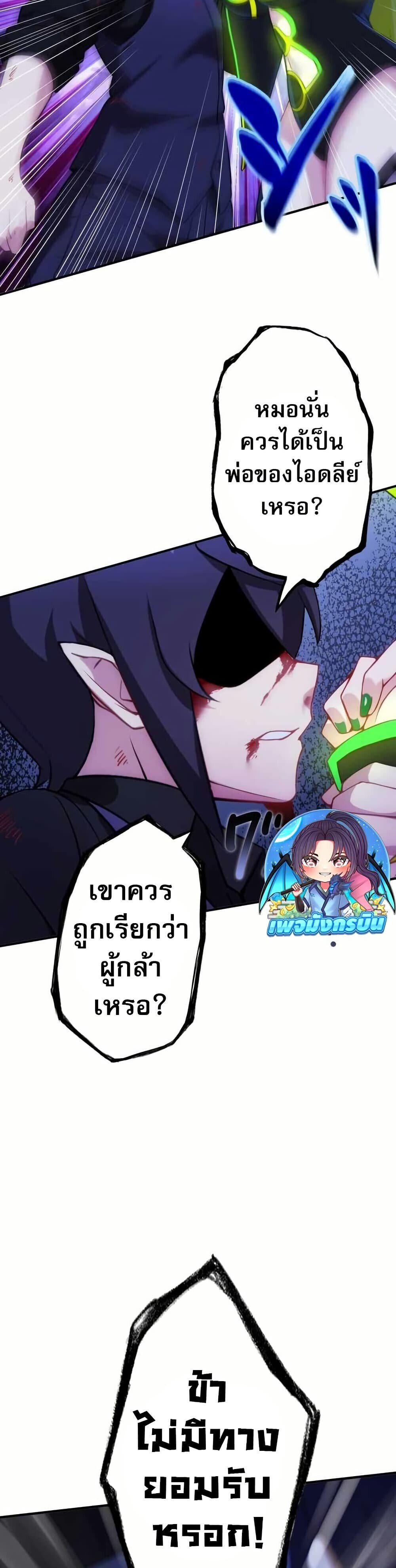 หน้า 31