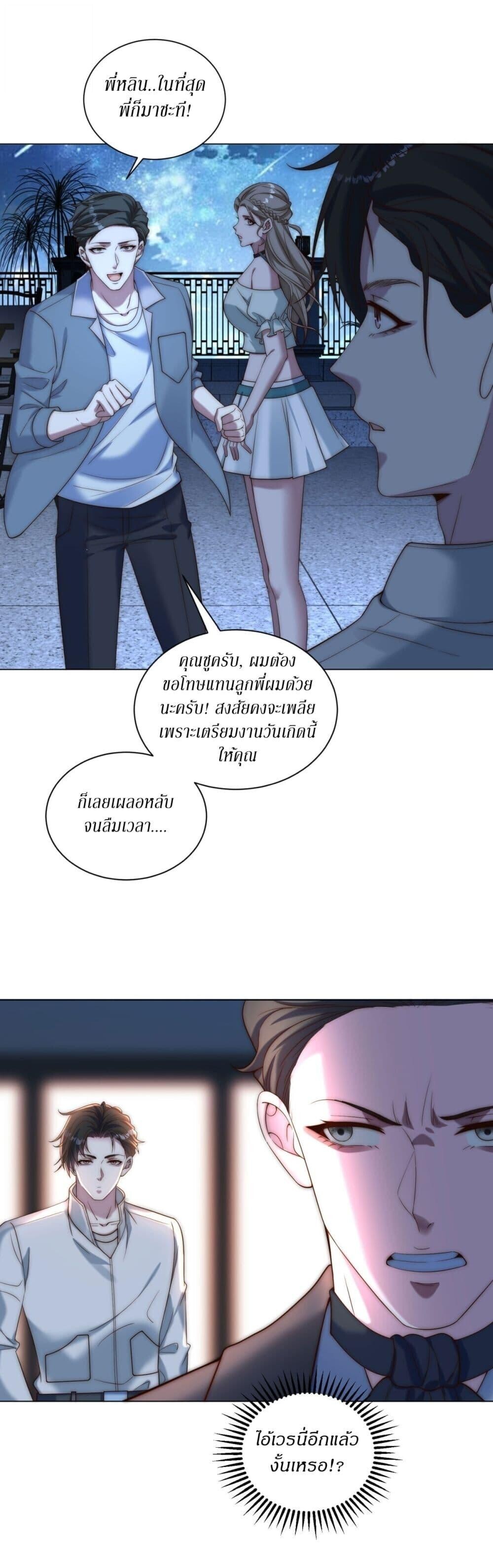 หน้า 32
