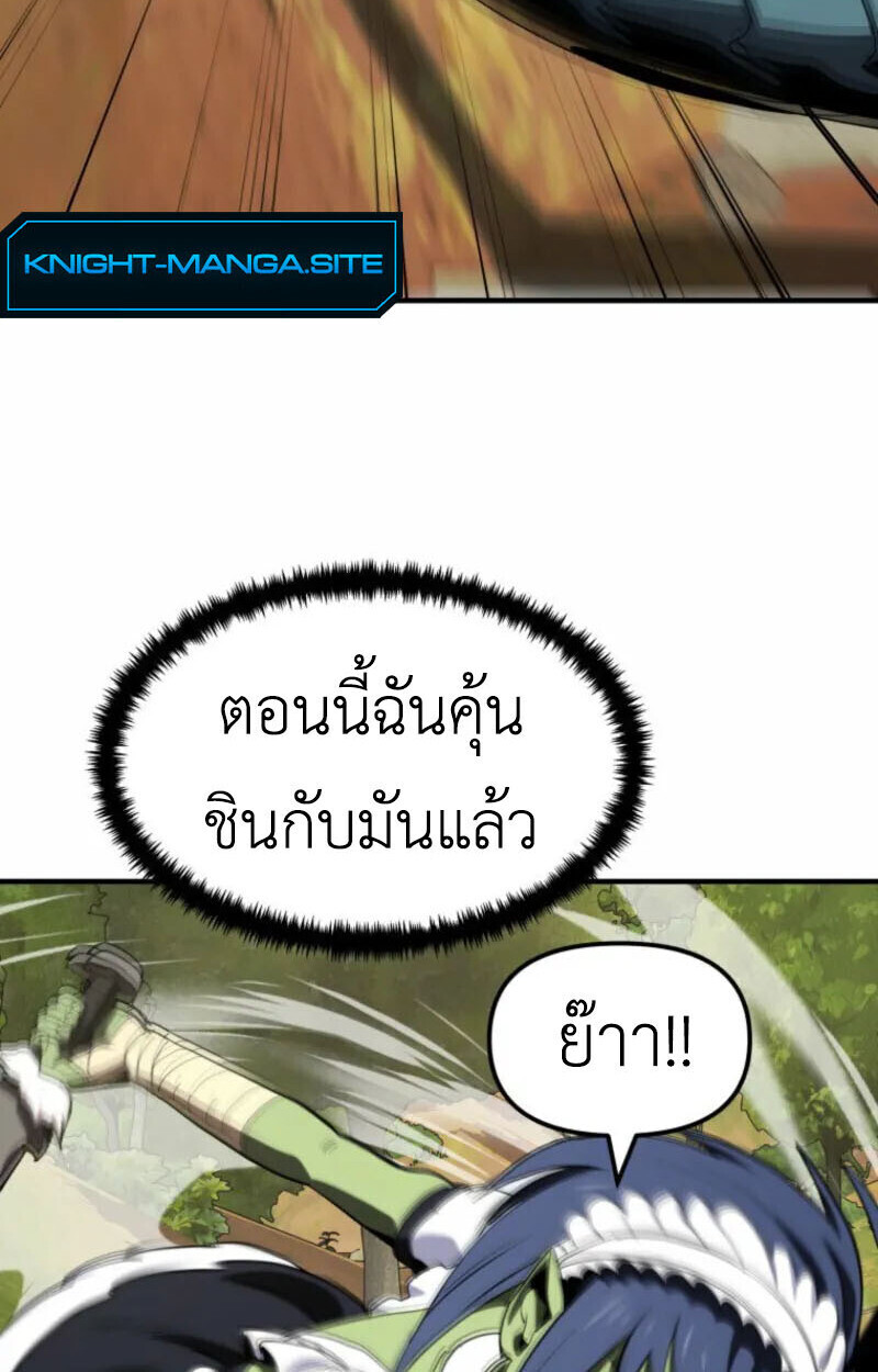 หน้า 66