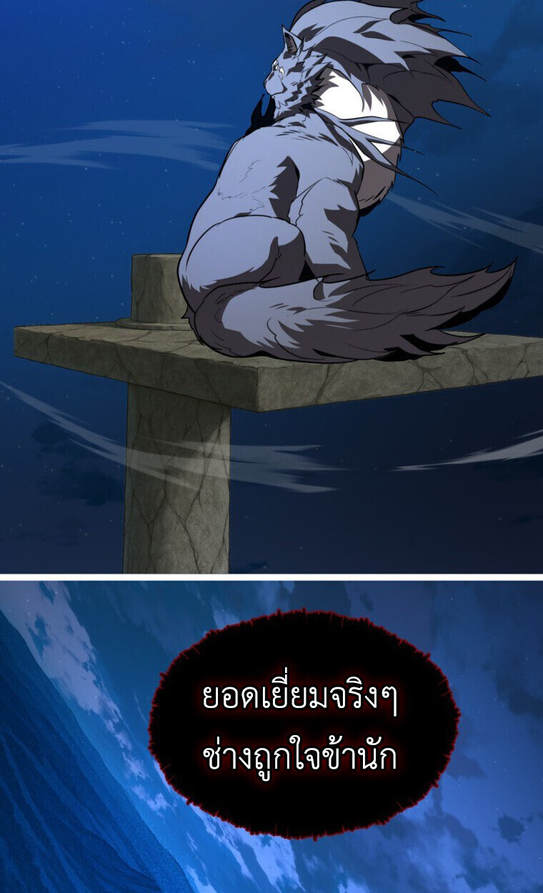 หน้า 67