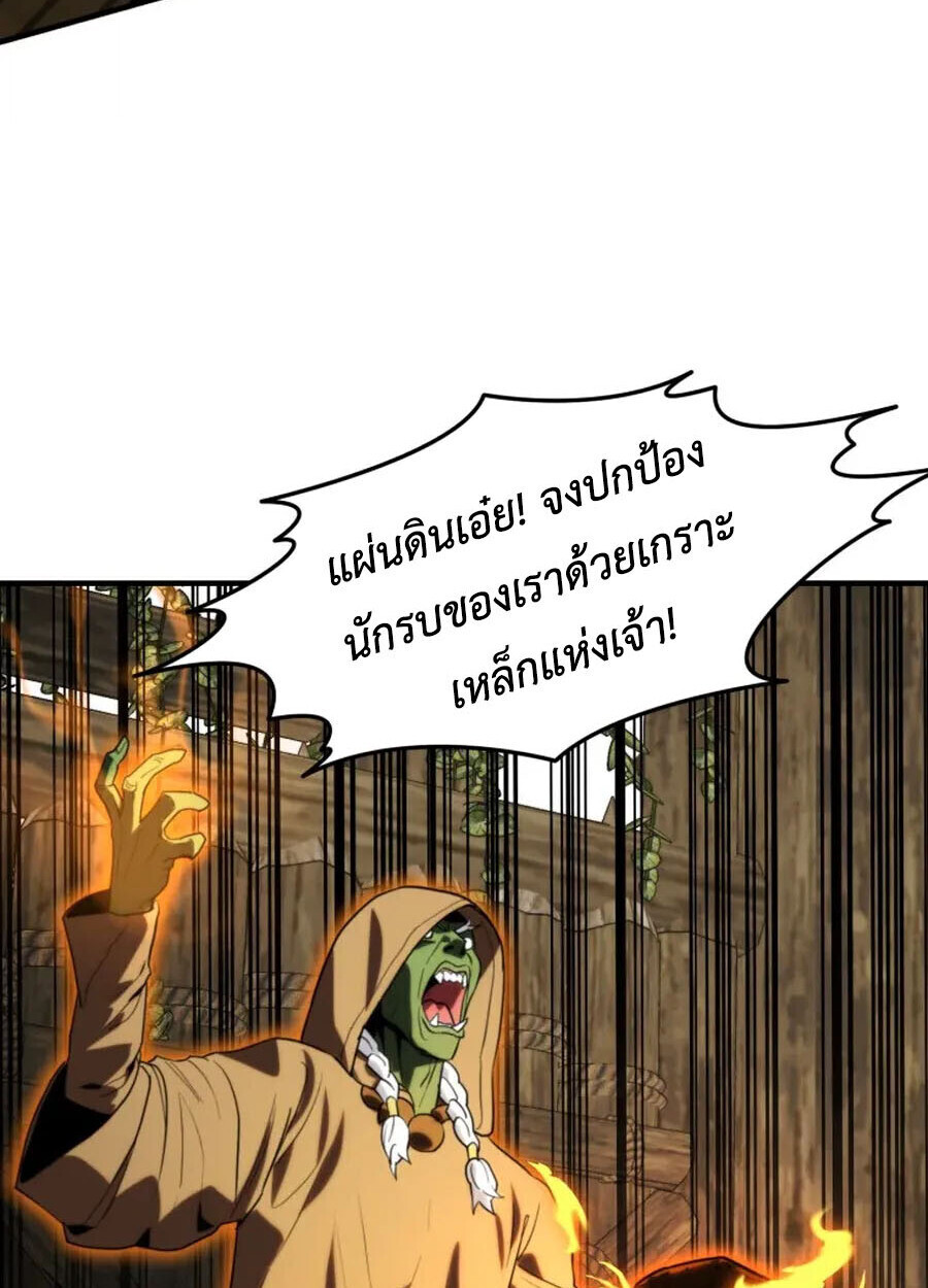 หน้า 67