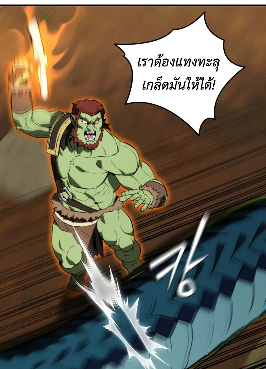 หน้า 69