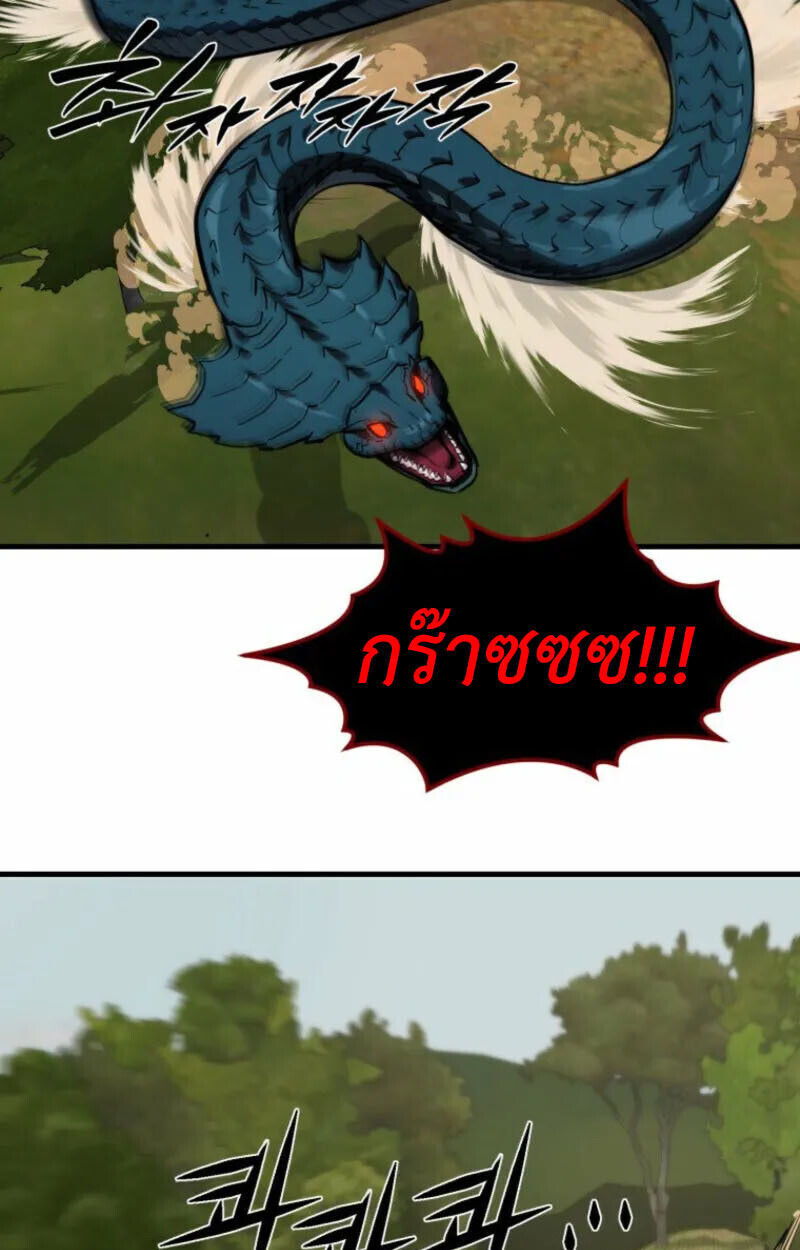 หน้า 78