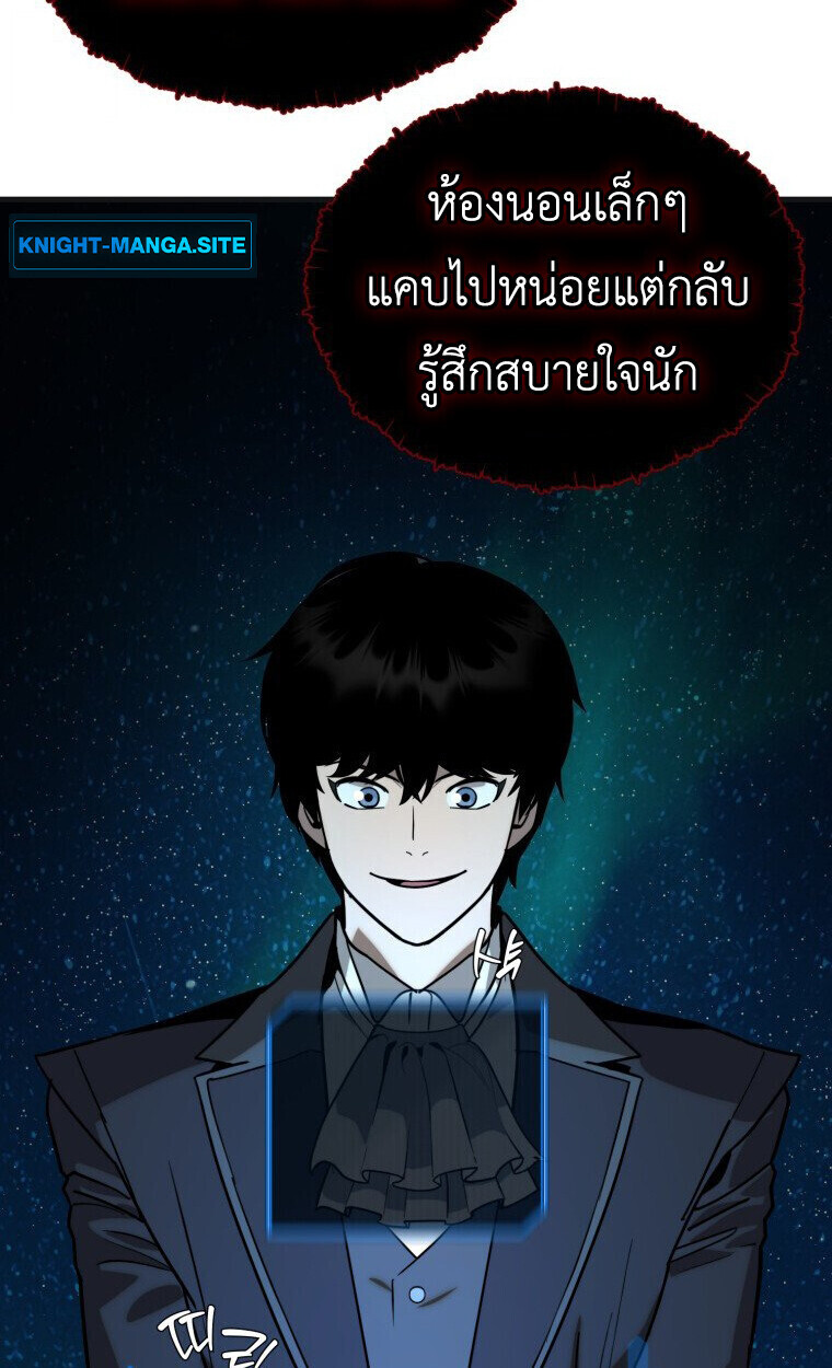 หน้า 81