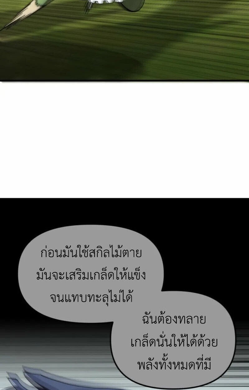 หน้า 82