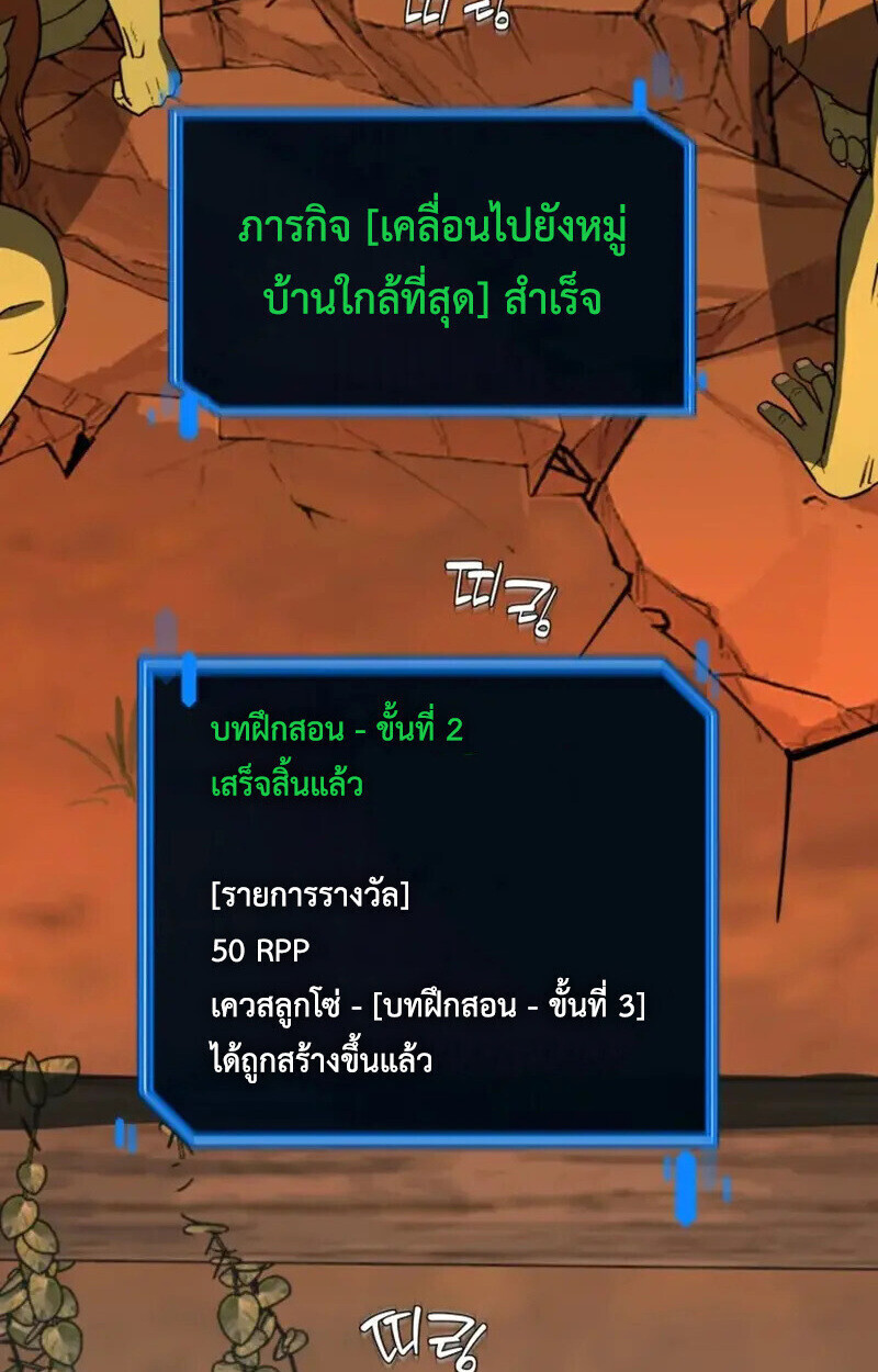 หน้า 81