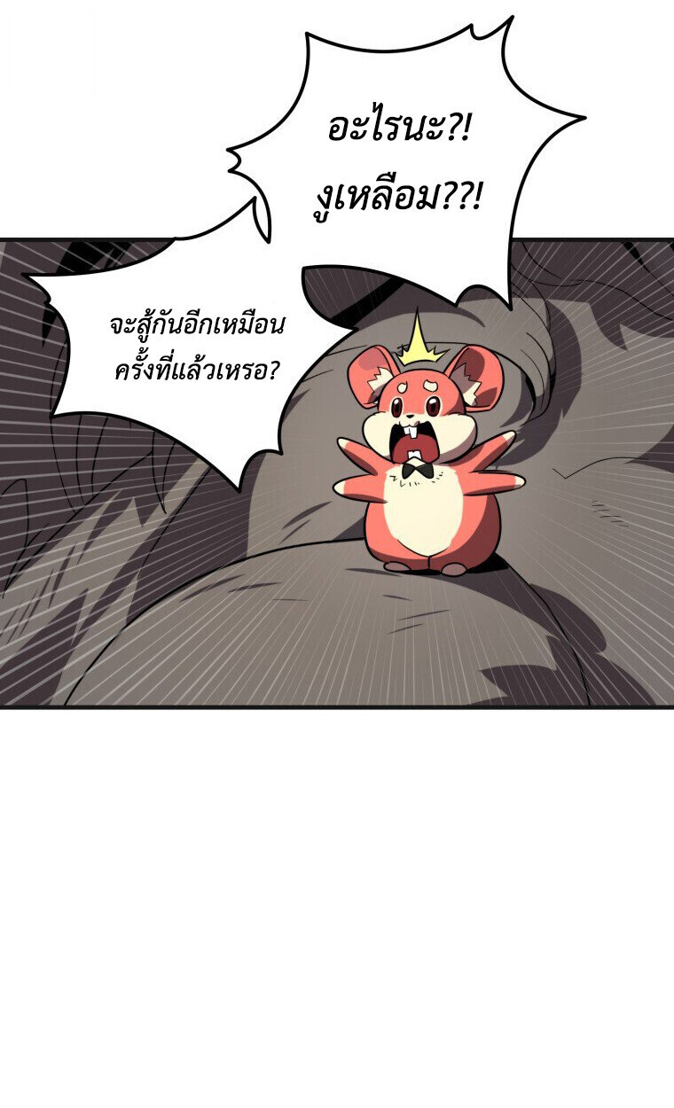 หน้า 83