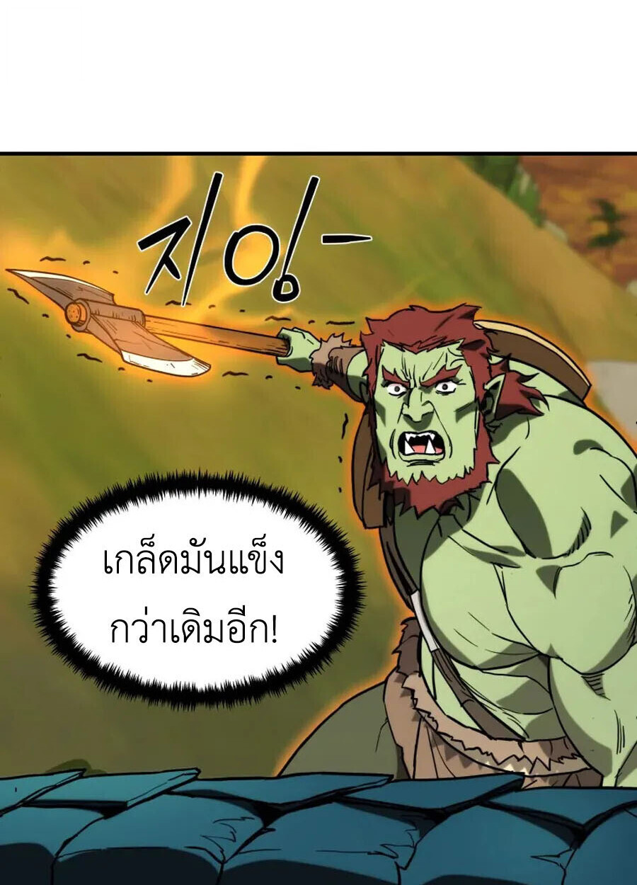 หน้า 83