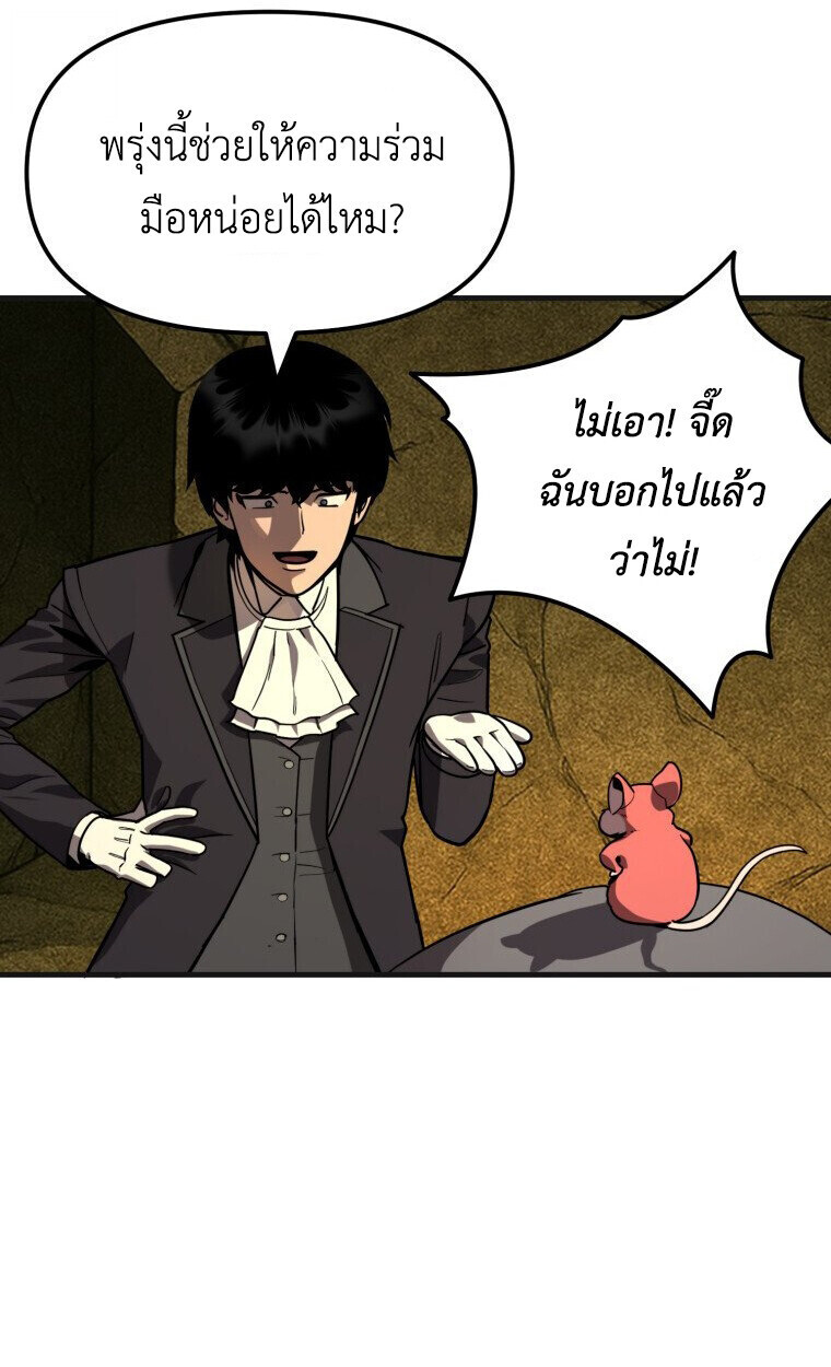หน้า 84