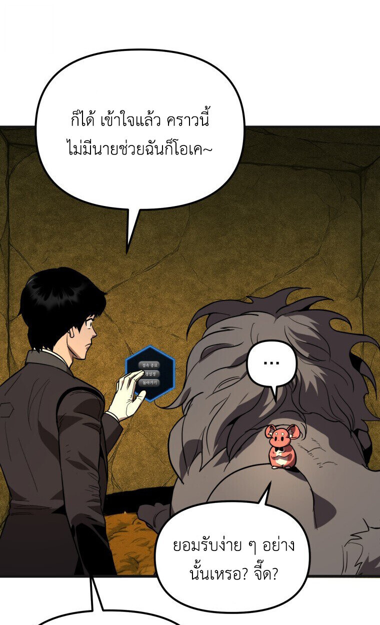 หน้า 85
